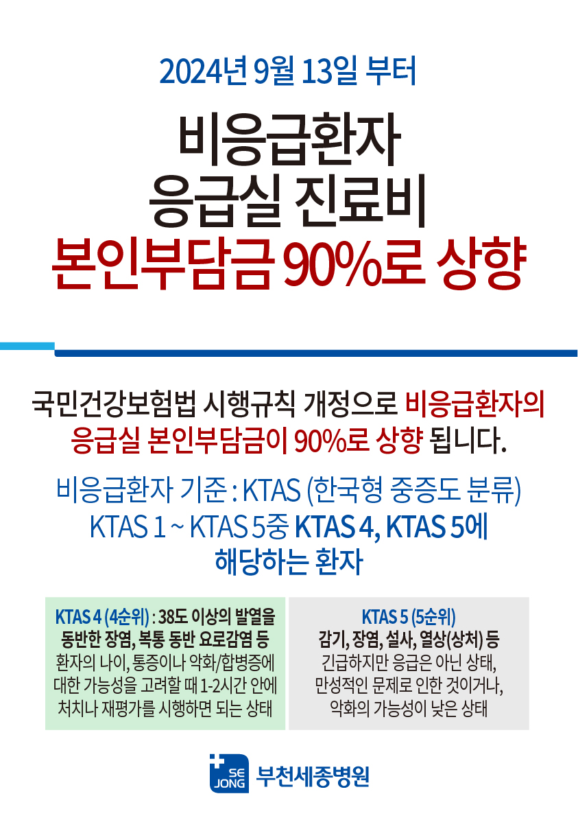 부천수정.jpg