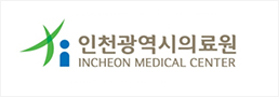 인천의료원