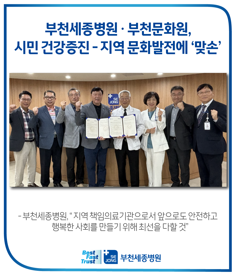 20241025_부천문화원.png